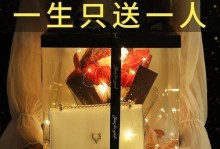 用心制造浪漫表白，她会心动（15种让女生感动的浪漫表白方式，从现在开始做起）