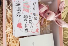 第一次约会送什么小礼物？（如何选择适合的礼物，让TA对你有好感。）