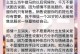 聊天技巧助你挽回前任（以分手后怎么聊天有助于挽回的实用经验分享，让你重新点燃感情）
