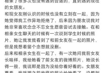女友频繁提出分手，该如何应对（分手原因探究及解决方法）