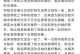 女友频繁提出分手，该如何应对（分手原因探究及解决方法）