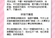 怎样以吵架分手后挽回爱情，5个简单步骤轻松实现（恢复感情的关键点在于这1个行动）