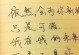 和对象吵架道歉挽留的正确方法（建立信任关系，重拾感情，）