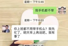 男友出轨了，是否还能信任他？（重塑信任与爱情的关系，）