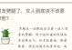 如何挽回劈腿男友（15个实用技巧教你成为挽回专家）