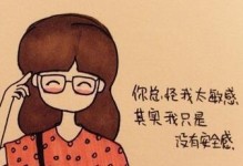 如何挽回前女友？（表白是必要的吗？）