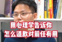 7个步骤教你重获爱情，恢复关系和谐（7个步骤教你重获爱情，恢复关系和谐）