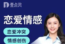 分手后多久挽回合适（最佳时间和步骤，让你的挽回计划成功）
