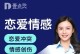 分手后多久挽回合适（最佳时间和步骤，让你的挽回计划成功）