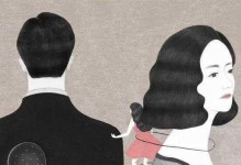 男朋友不愿意结婚，到底是因为不爱吗？（探讨男性不愿意结婚的原因及应对方法）