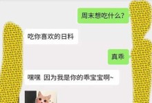 如何挽回女友的心？（分手后，我该怎么办？）