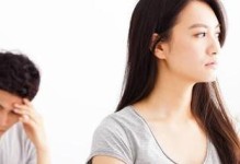 男友有小三怎么办（解决方法大揭秘，不容错过）