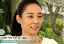 好女人的悲哀——当老公出轨时（为何好女人容易受伤害？/忠诚与背叛在婚姻中的矛盾）