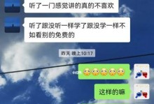 《重拾爱情——挽回前任的感情故事》（用真心打动她，永远不放弃）