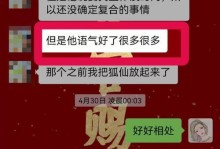 异地恋分手怎么挽回？（15个实用技巧帮你重拾爱情，）