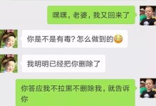 分手后被拉黑，如何挽回女友？（倾情付出，用心感化，让她再次爱上你！）