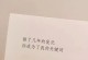 圣诞情话，甜蜜表白（温暖有爱，献给心爱之人）