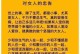 如何挽回女友的心（教你说出感动她的话，让她重新爱上你）