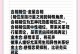 爱情的不可靠性（从人际关系中看爱情的幻象与现实）