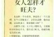 爱情中的错误（探究自己在爱情中可能会犯下哪些错误，以及如何克服它们）
