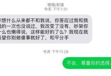 被女生拉黑了怎样挽回？（5大方法教你挽回失去的爱情）