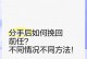 挽回网恋情缘的艺术（探究矛盾缘由，重燃爱情激情）