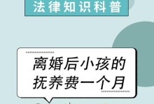 父母离婚不离家，作为子女如何应对（家庭变故，如何稳定心态和处理情感关系）