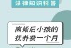 父母离婚不离家，作为子女如何应对（家庭变故，如何稳定心态和处理情感关系）