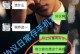 如何处理被拉黑的前女友（如何释怀与前女友和解、重建信任）