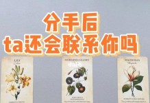 如何以复联后挽回女友（通过复联技巧重建感情，成功把握机会）