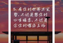 冷淡男人如何挽留？（15招教你改变他的态度。）