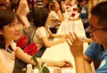 相亲失败了该如何挽回？（15个实用技巧帮你重新找到爱情）
