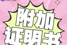领结婚证需要婚检吗？详细解答！