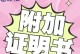 领结婚证需要婚检吗？详细解答！