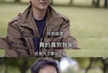 怎样判断男友是否真心喜欢你（怀疑男友不真心？你需要了解的15个判断标准）