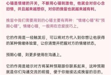 累了要分手，后悔想挽留怎么办？（挽救爱情的10个实用方法）
