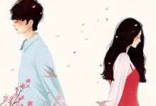 挽回男友的关键方法（如何让他再次爱上你？）