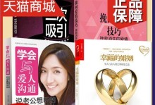挽回婚姻的正确方法（以相处之道为基础，重建感情和信任）