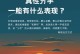 教你挽回男友的三大秘籍（三步走，重燃爱火，重新拥有他的心）