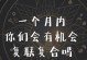 复联后如何找机会聊天（教你正确的聊天方式，让对话更加自然）