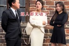 女生相亲的四大禁忌（你不能不知道的相亲指南）