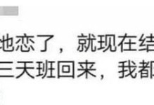 异地恋如何维系话题？（15个聊天话题帮你轻松应对异地恋）