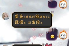 当表白被拒绝，如何与她做朋友？（掌握这些技巧，和她做好朋友不是难事）