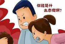 解决两人之间总是没有话说的问题（如何打破僵局，让交流更顺畅？）
