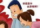 解决两人之间总是没有话说的问题（如何打破僵局，让交流更顺畅？）