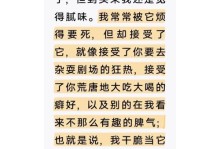老婆惯坏了怎么挽回？（从“沟通”入手，15个技巧教你重拾爱情。）