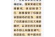老婆惯坏了怎么挽回？（从“沟通”入手，15个技巧教你重拾爱情。）