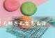 如何应对胡思乱想的痛苦？（掌握以下15个方法，让你告别胡思乱想）