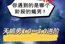 摩羯男人出轨后，如何挽救婚姻？（分析出轨原因，切入问题核心，重建信任关系）