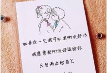 如何用情书挽回老婆的心（细节决定一切——通过情书表白成功的关键）